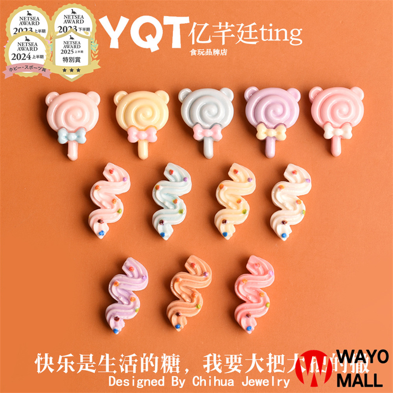 大人気 デコパーツ DIY素材 アクセサリー 貼り付けパーツ 手芸材料 飾り写真撮影の小道具 卓上置物