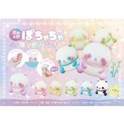 ぷかぷかぽちゃちゃ推し色パンダ MB869