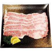 仙台牛バラすき焼き用 300g【直送品】送料無料