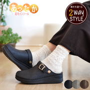 【2025年秋冬新作】サボサンダル 2way バックベルト 暖かい 軽量 3E 厚底 ウエッジ