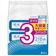 スコッティ流せる純水ＮＡ７０枚＊３コパック