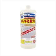 トーヤク　業務用キバミ取り　１０００ｍＬ