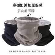 冬新作☆人気☆メンズ☆おしゃれ☆暖かい☆保温マフラー☆防寒☆厚手ネックウォーマー☆  7色