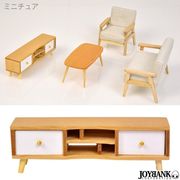 ［ミニチュア］テレビボード【インテリア/ローボード/ドール/フィギュア/ぬい撮/雑貨】