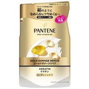 パンテーンＧダメージリペアＣＤ替２６０Ｇ