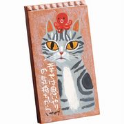 【日本製！ストーンに描かれたねこ達がかわいい！】糸井忠晴 ストーン アート「テラコッタ（思いやり）」