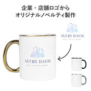 名入れ ロゴ入れ マグカップ シルバー ゴールド コップ 販促 ノベルティ 印刷 プリント 写真 周年記念品