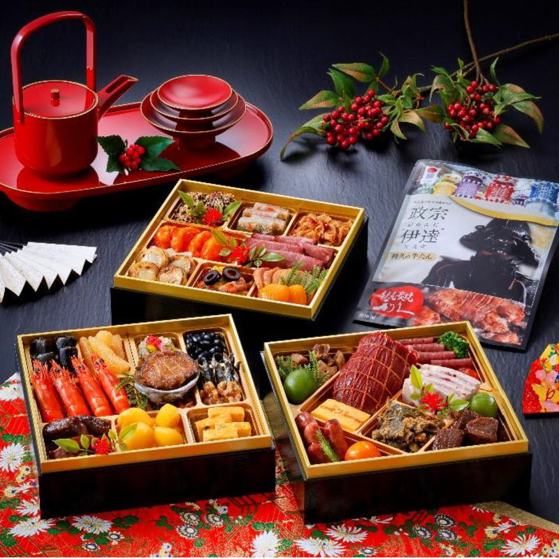 牛タン炭焼 利久 和洋中 おせち 三段重（亀）【直送品】送料無料「通販百貨 Happy Puppy」