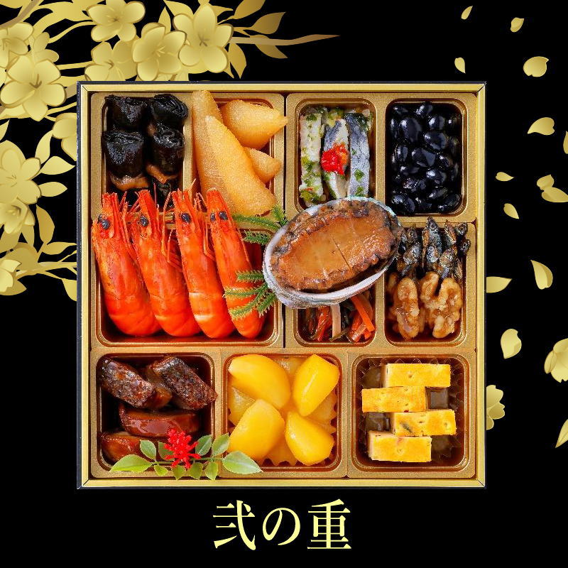 牛タン炭焼 利久 和洋中 おせち 三段重（亀）【直送品】送料無料「通販百貨 Happy Puppy」