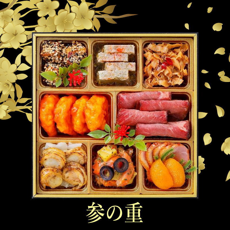 牛タン炭焼 利久 和洋中 おせち 三段重（亀）【直送品】送料無料「通販百貨 Happy Puppy」