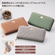 プレッション／ウォレット　/財布　シンプル　上品　高級感