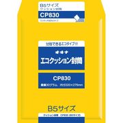 オキナ エコクッション封筒 B5サイズ CP830