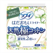はだおもいライナー天然極コットン通気性タイプ