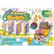 アニマルポケットシャボン玉