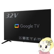 液晶テレビ 32V型 NEXXION ネクシオン BS/110°CS/地上波デジタル ハイビジョン液晶テレビ FT-N3260B ・
