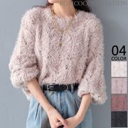 【2025新作商品♪】モールフェザー透かし柄編みニットトップス