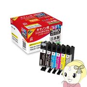 ジット インクカートリッジ（キヤノン BCI-381+380/6MP互換） 6色パック互換インク JIT-C3803816P