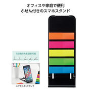 スマホスタンドになるスリムふせん(ﾌﾞﾗｯｸ)