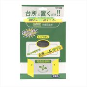トーヤク　置くだけで嫌な虫逃げる　台所用　５０ｇ×２袋入