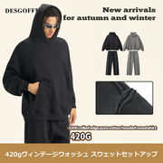 メンズ 420G 水洗ヴィンテージ スウェットセットアップ FOG風 コットン美式トレーナー上下セット★全2色