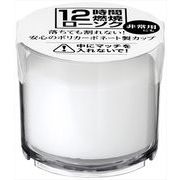 ナイトライトキャンドル１２