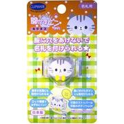 オリジナルキャラクターの「まーるい開かずピンちゃん」