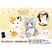 おおきめの商品一覧 | | 卸売・ 問屋・仕入れの専門サイト【NETSEA】