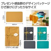 ウォームブランケット　１枚