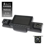 ドライブレコーダー 交通事故 ドライブ 録画 カー用品 シガーソケット 角度調整自由 1080p