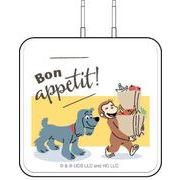 おさるのジョージUSB Type-C ACアダプタドック CG-50B