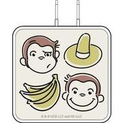 おさるのジョージUSB Type-C ACアダプタフェイス CG-50A