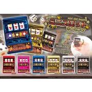 音が鳴る！ミニスロットキーリング