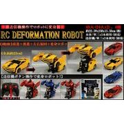 ラジコン NEW RC DEFORM ROBOT(変身ロボット)
