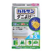 バルサン ダニ除けシート９０ｘ９０ ３枚入