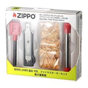 ZIPPO ZAOD0003 ファイヤースターターセット
