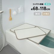 ABS樹脂製・組合せ 風呂ふたM-12 3枚組　ホワイト