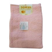 高吸水バスタオル1枚組 ピンク