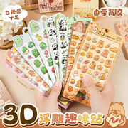 2025  人気新品 創意 【包装資材】★格安  DIY手作り ステッカー★粘着シール