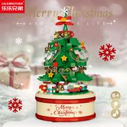 DIY♪レゴ♪ブロック♪玩具♪遊び♪オルゴール★クリスマス★発光