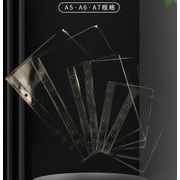 ★文房具★バインダーポケット　バインダージッパーフォルダー★