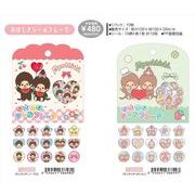 【予約品】モンチッチ おはじきシールフレーク《 11/19(水) 予約〆切り》