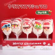 【クリスマス特集】15本 可愛いマシュマロ サンタ 人気お菓子 個包装 SNSで話題 ソフトキャンディ