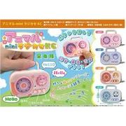 アニマルminiラジカセKC