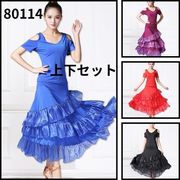 上下セット/社交ダンス衣装、パフォーマンス衣装、ベルスリーブダンス衣装、ラテン80114