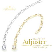 ★5本価格★L&A original parts★キラキラアジャスター★ストーン付テール★最高級鍍金★