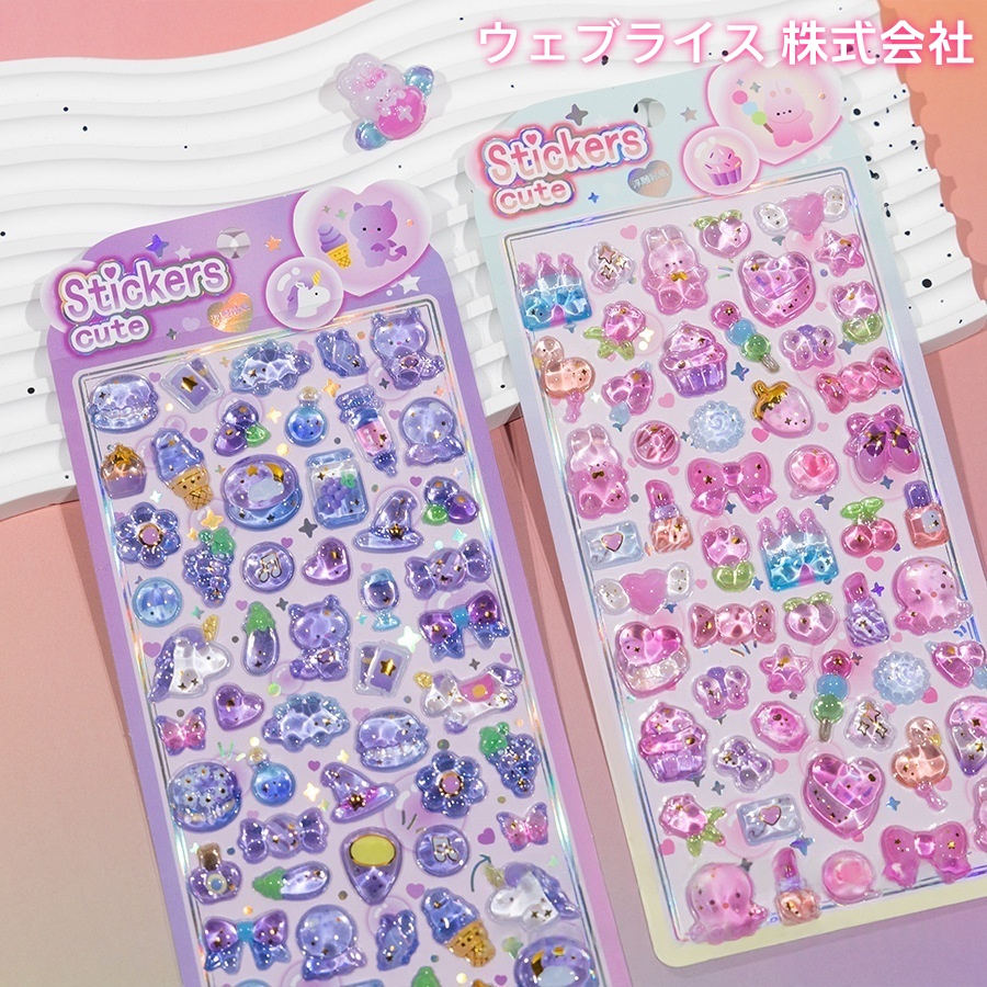 予約販売 文房具 手帳素材 手芸DIY 手帳シール ステッカー 3Dシール 装飾シール 精美 ク リスタルの質感