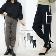 配色ニットカーゴジョガーパンツ