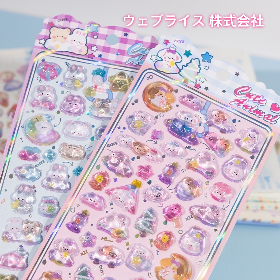 文房具 手帳素材 手芸DIY 手帳シール ステッカー 3Dシール 装飾シール 精美 ク リスタルの質感