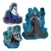 ディズニーヴィランズ Power Word Villains メタリックミニステッカーセット ハデス