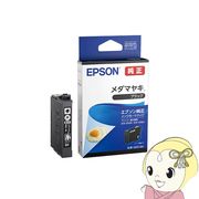 エプソン 純正 インクカートリッジ メダマヤキ ブラック  MED-BK